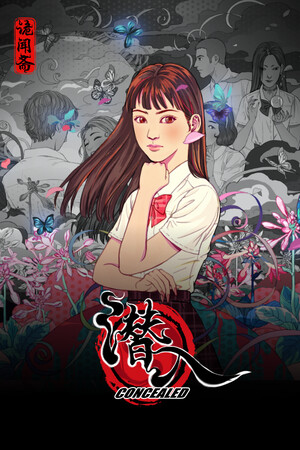 Concealed cover art