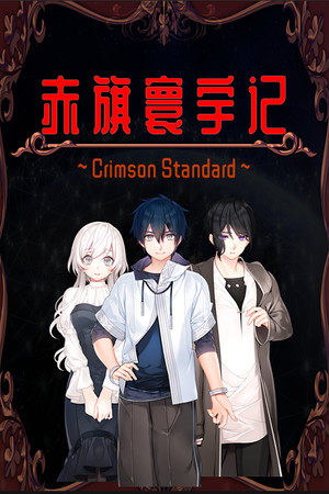 Crimson Standard cover art