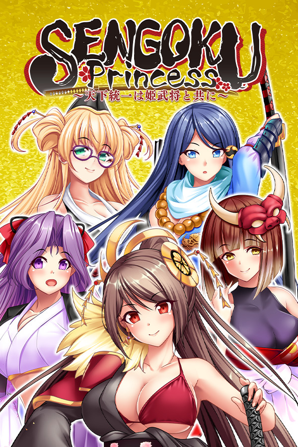 SENGOKU Princess ～ 天下統一は姫武将と共に ～
