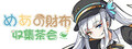 Mea`s saifu collection party