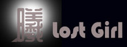 曦Lost Girl