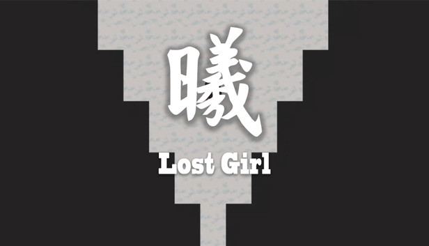 曦Lost Girl