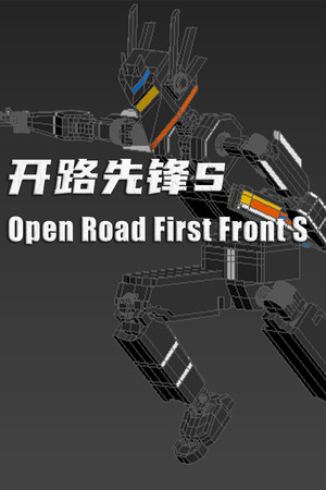 Road First