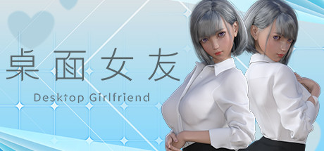 Desktop Girlfriend on Steam