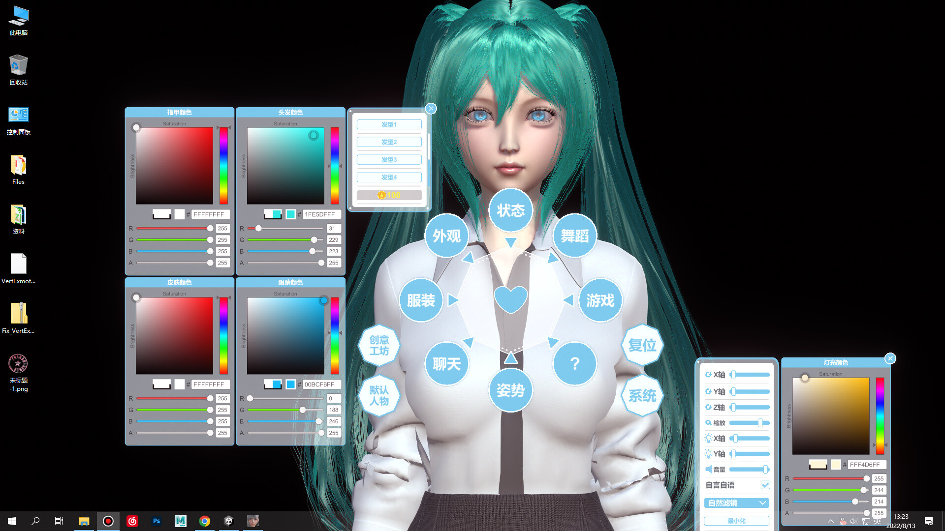Desktop Girlfriend on Steam image