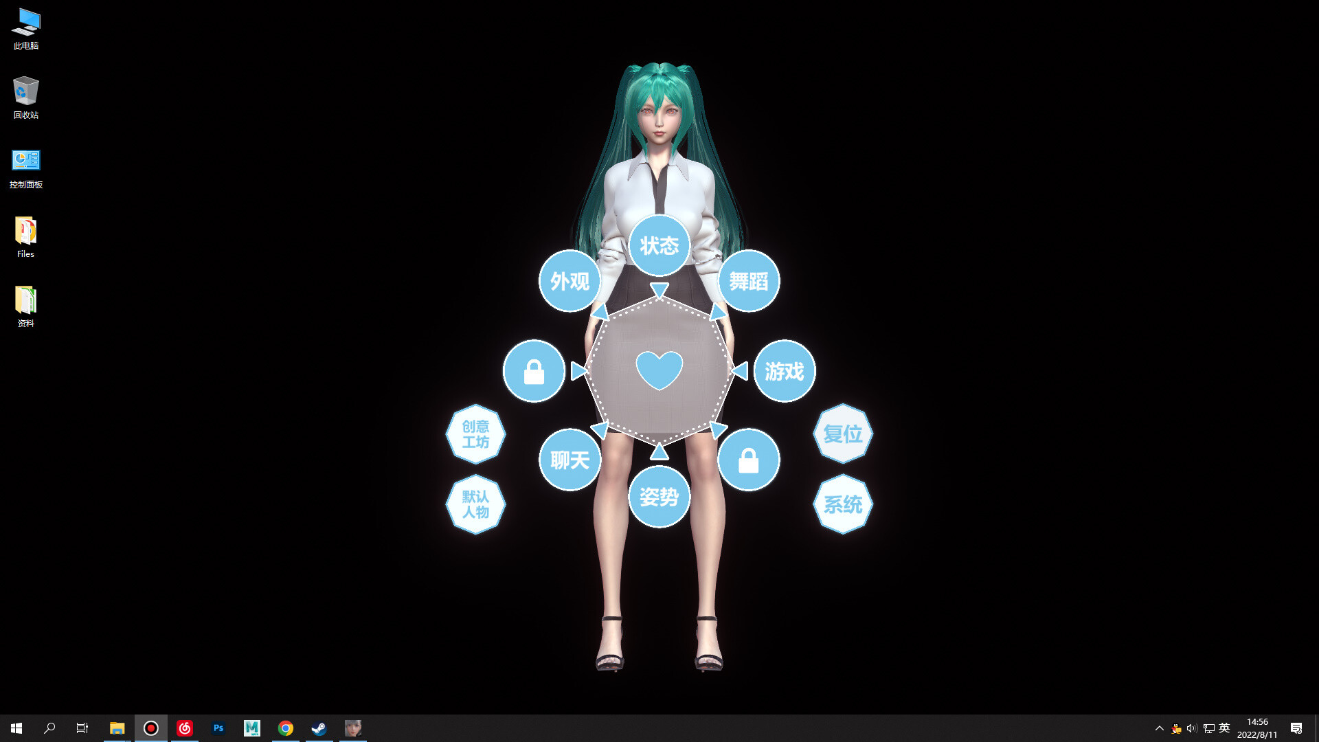 Desktop Girlfriend on Steam photo