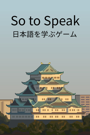 So to Speak Demo