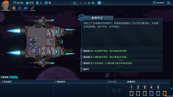 图片[21]-孤星猎人|官方中文|解压即撸|完美学习版|-克苏恩资源社区
