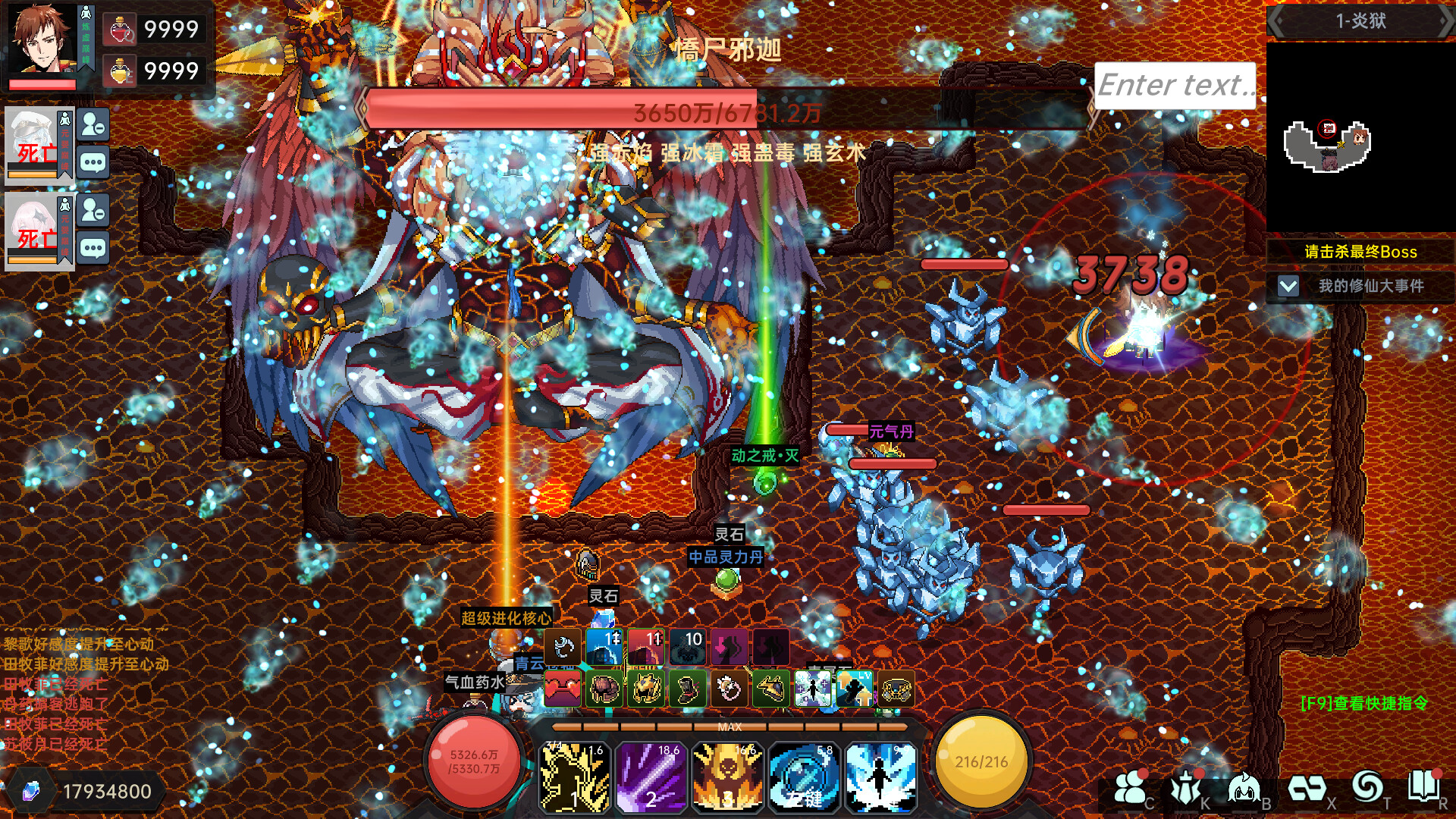 我在地球修仙有系统--游戏截图-好玩游戏库