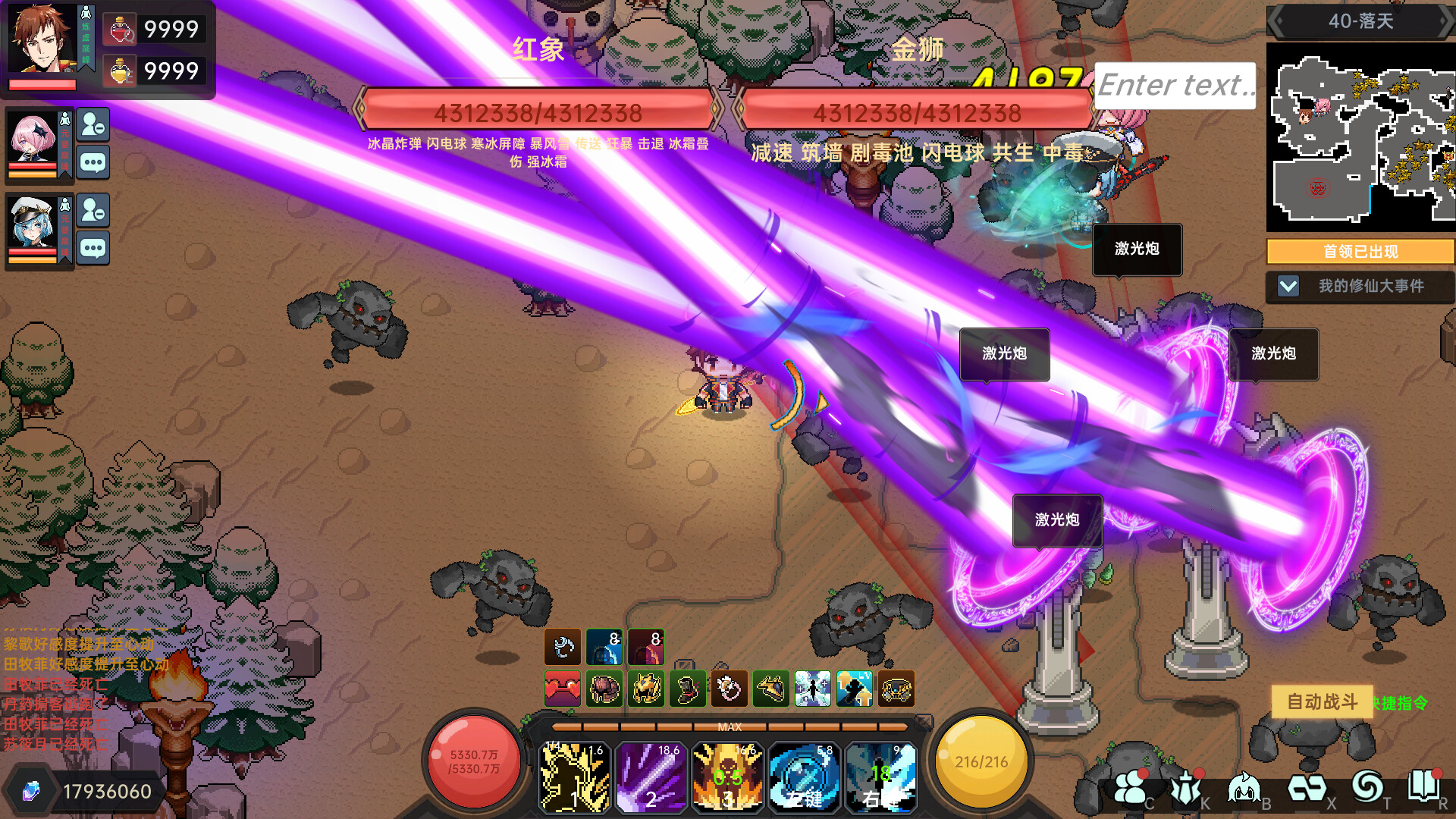 我在地球修仙有系统--游戏截图-好玩游戏库