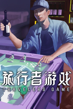 Traveler's Game cover art