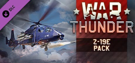 Скидки На Орлы War Thunder