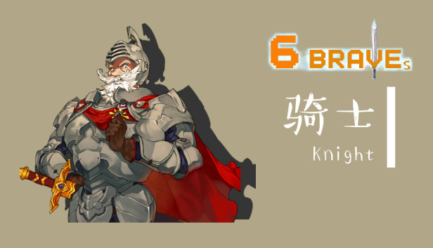 1 of 6 Braves - Knight Steam capsule image