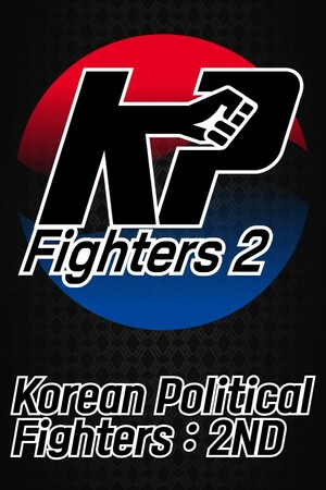 KoreanPoliticalFighters : 2ND cover art