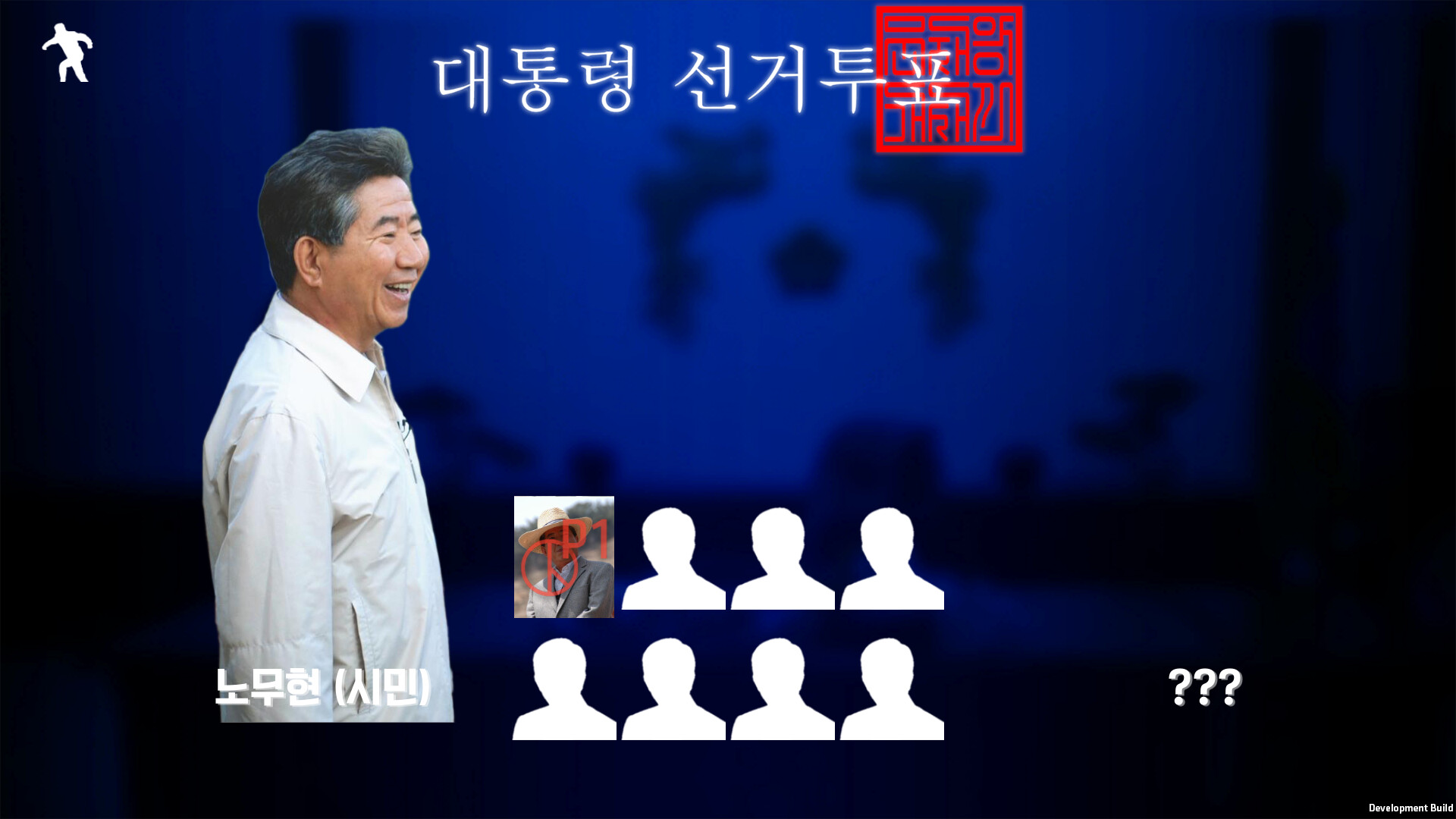 Korean Politics Fighters 2ND KoreanPoliticalFighters 2ND korean-politics-fighters-2nd-koreanpoliticalfighters-2nd