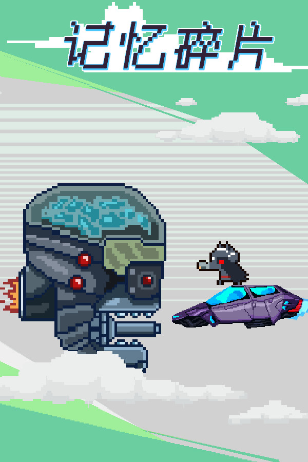 记忆碎片Fragment