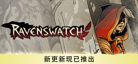 Ravenswatch 鸦卫奇旅 v0.16.02.00中文版