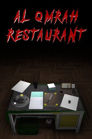 AL QMRAH RESTAURANT - مطبخ القمرة