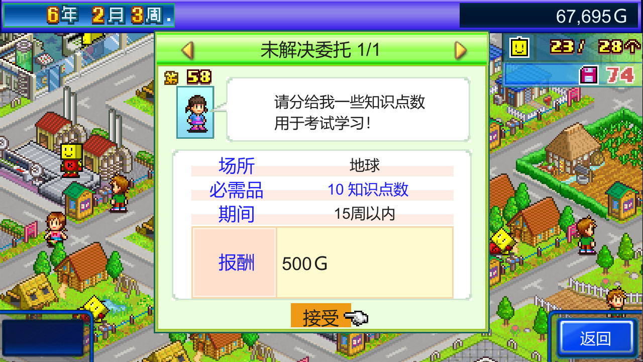 开罗物语合集12 -星之开罗君 +晴空农场物语+创意汉堡物语