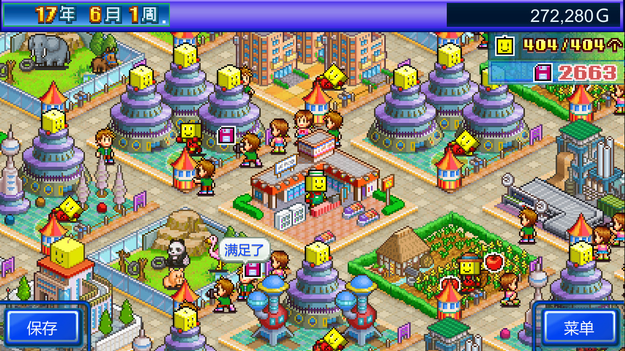 开罗物语合集12 -星之开罗君 +晴空农场物语+创意汉堡物语