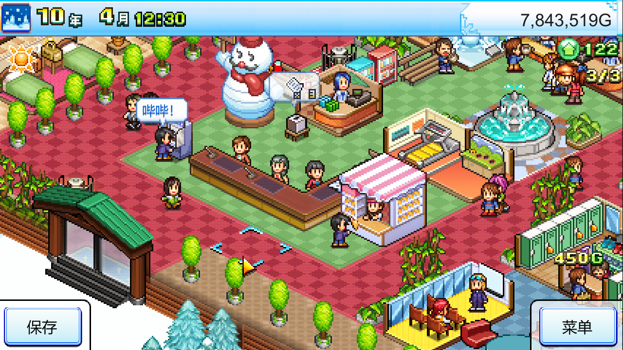 闪耀滑雪场物语/Shiny Ski Resort配图2 闪耀滑雪场物语/Shiny Ski Resort配图2