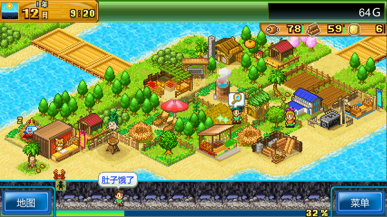 开罗物语合集11 -(开拓神秘岛DX+温泉物语2)