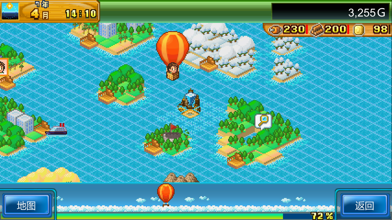 开拓神秘岛DX/Beastie Bay DX配图4 开拓神秘岛DX/Beastie Bay DX配图4