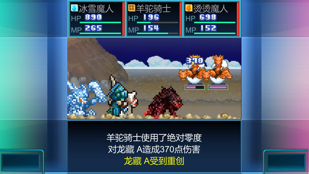 开罗物语合集11 -(开拓神秘岛DX+温泉物语2)