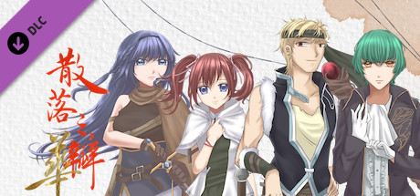 散落之瓣：華 - 原畫稿 Steam header image