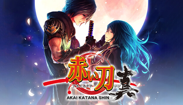 Akai Katana Shin