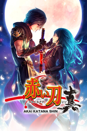 Akai Katana Shin cover art