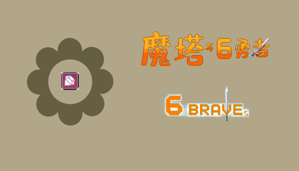 6Braves [3520 Diamonds Bag] Steam capsule image