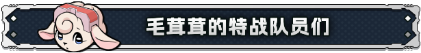 图片[6]-异界失控|Build.14869178|深渊毁灭-狂暴狙击|官方中文|解压即撸|完美学习版|-克苏恩资源社区