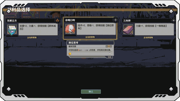 图片[5]-异界失控|Build.14869178|深渊毁灭-狂暴狙击|官方中文|解压即撸|完美学习版|-克苏恩资源社区