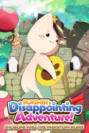 RUKIMIN's Disappointing Adventure! ~SHOBOMI AND THE PHANTOM RUINS~ cover art