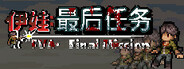 Eva: Final  Mission