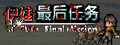Eva：Final Mission