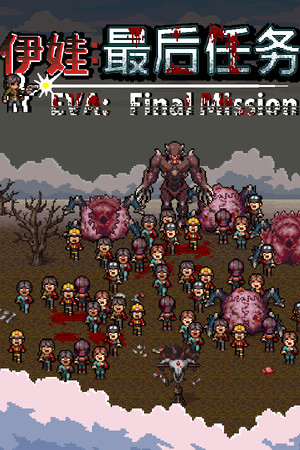 Eva: Final  Mission