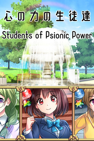 Students of Psionic Power cover art