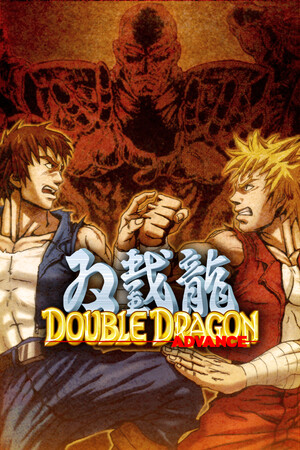 Double Dragon Advance cover art