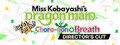 Miss Kobayashi's Dragon Maid Burst Forth!! Choro-gon☆Breath DIRECTOR'S CUT