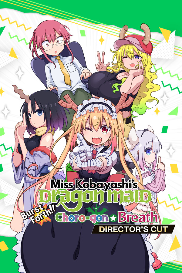 Miss Kobayashi's Dragon Maid Burst Forth!! Choro-gon☆Breath DIRECTOR'S CUT