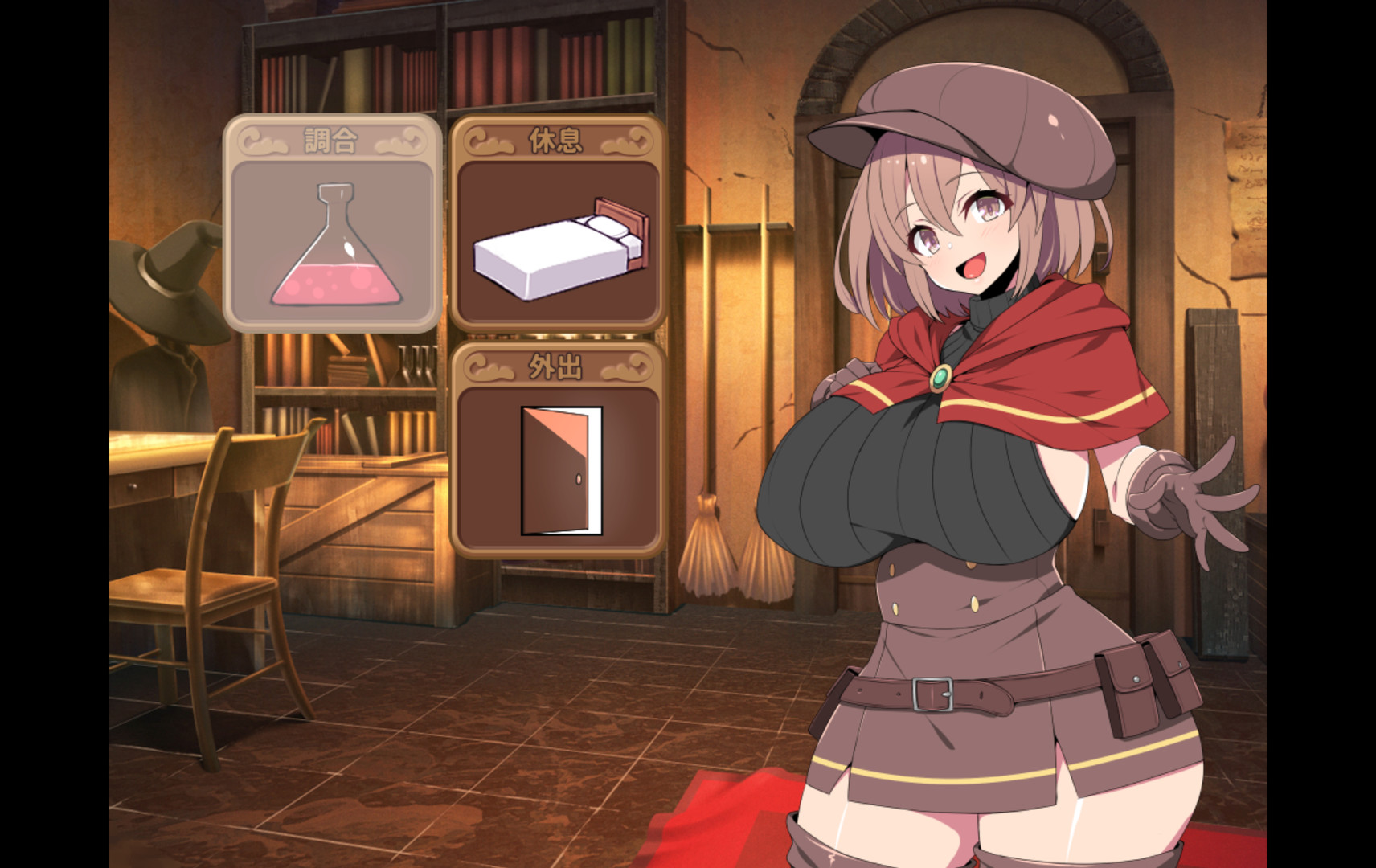 炼金术士特莉丝/Alchemist Tris's Desire -(Build.9808868)