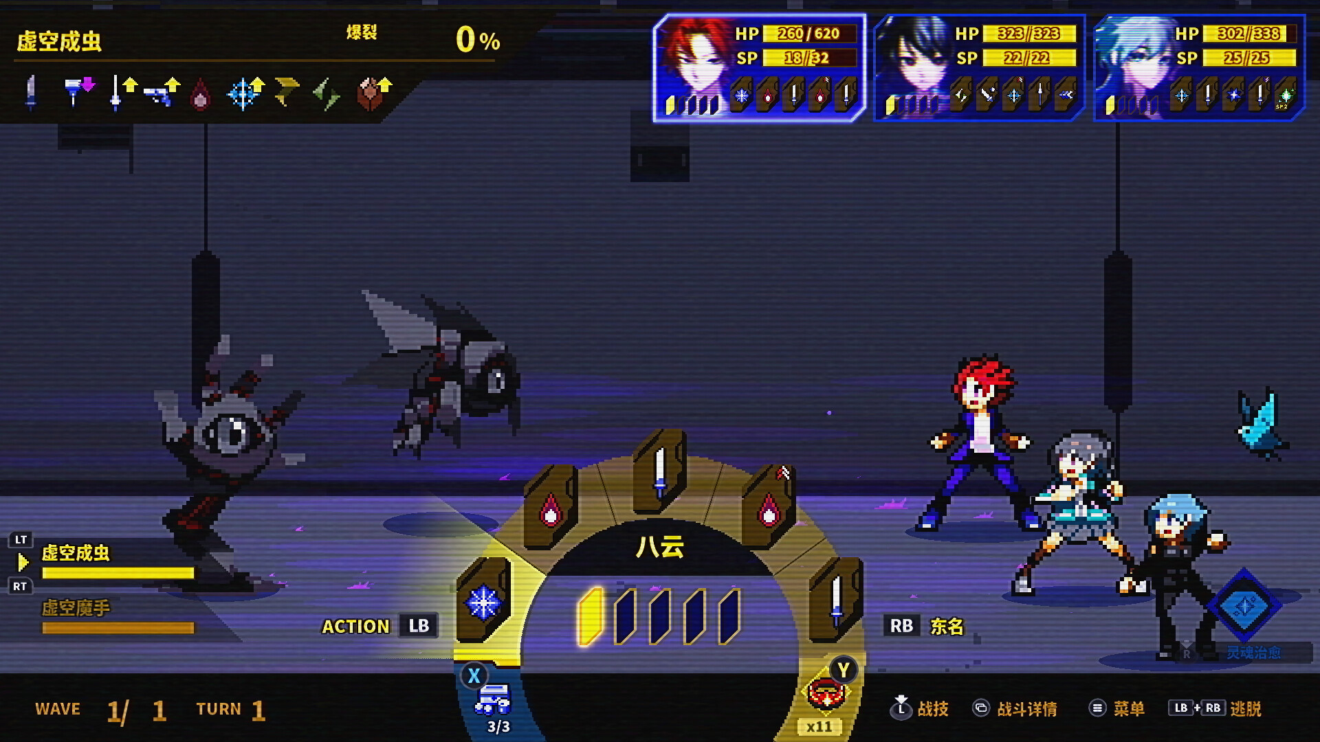 灵魂变种-Soulvars-游戏截图-好玩游戏库