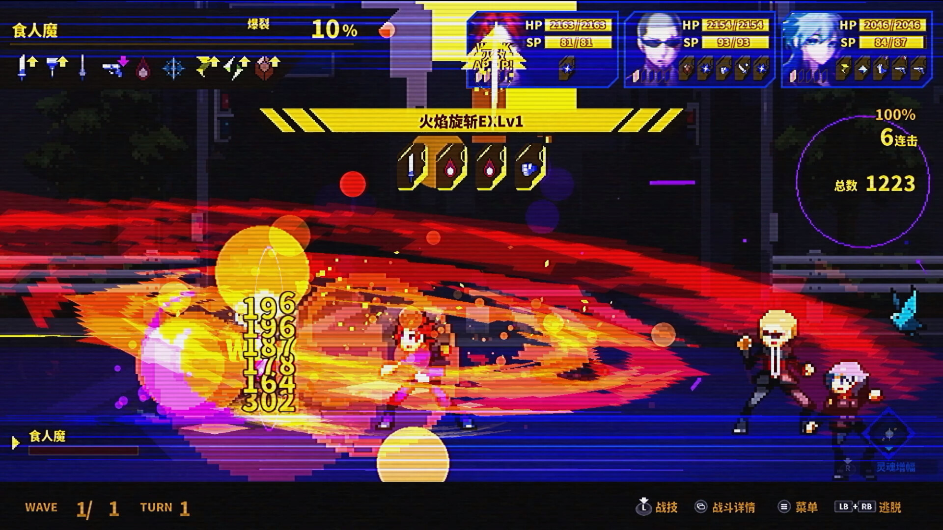 灵魂变种-Soulvars-游戏截图-好玩游戏库