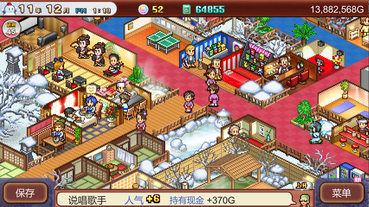 温泉物语2/Hot Springs Story 2配图6 温泉物语2/Hot Springs Story 2配图6