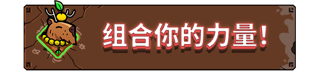 图片[4]-【肉鸽ACT/中文】无敌水豚/Extremely Powerful 官方中文硬盘版【1.9G】-嘤嘤怪之家