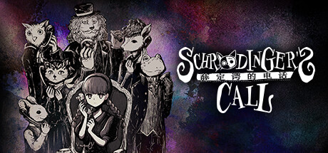薛定谔的电话/Schrödinger's Call