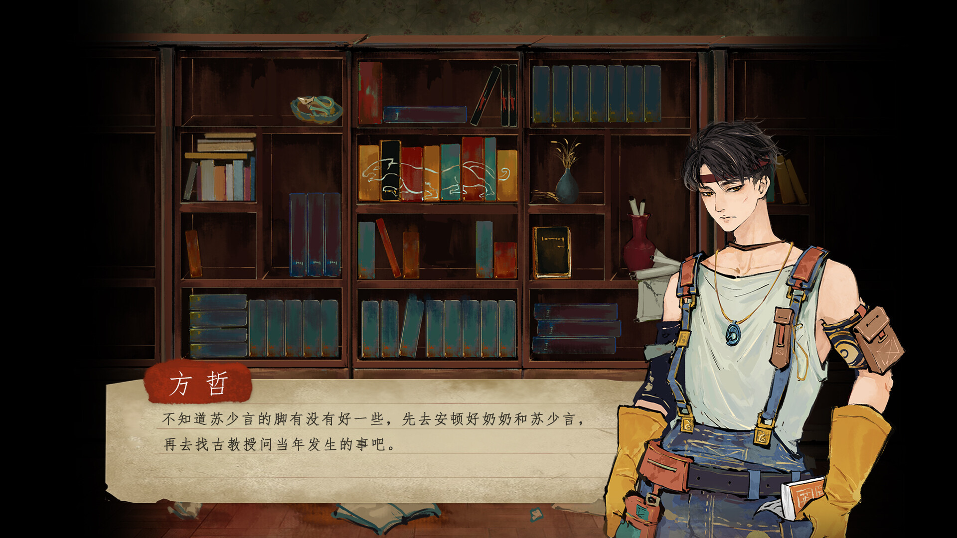 栖云异梦-栖云异梦-游戏截图-好玩游戏库