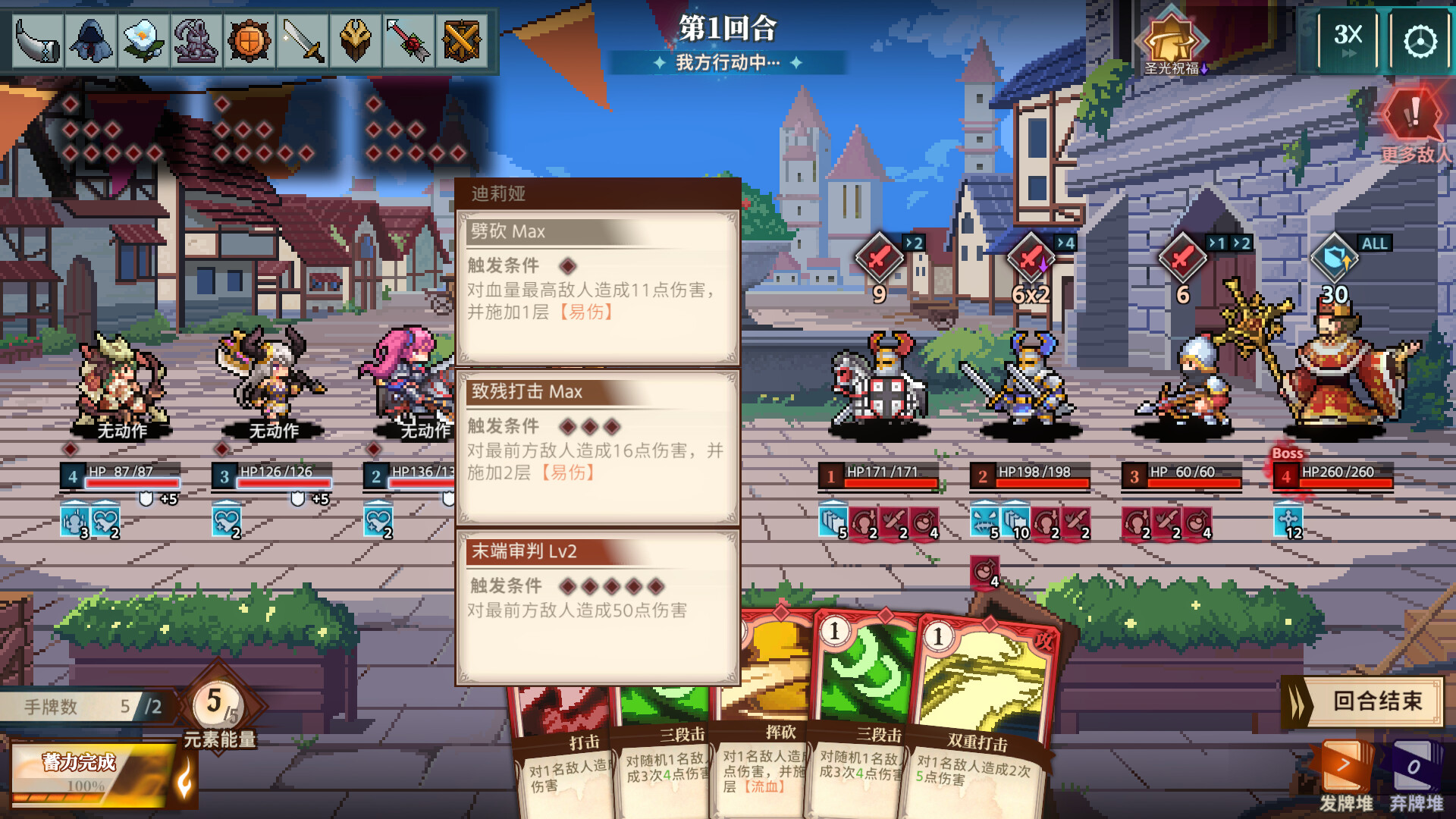 十字军骑士/Krzyzacy The Knights of the Cross